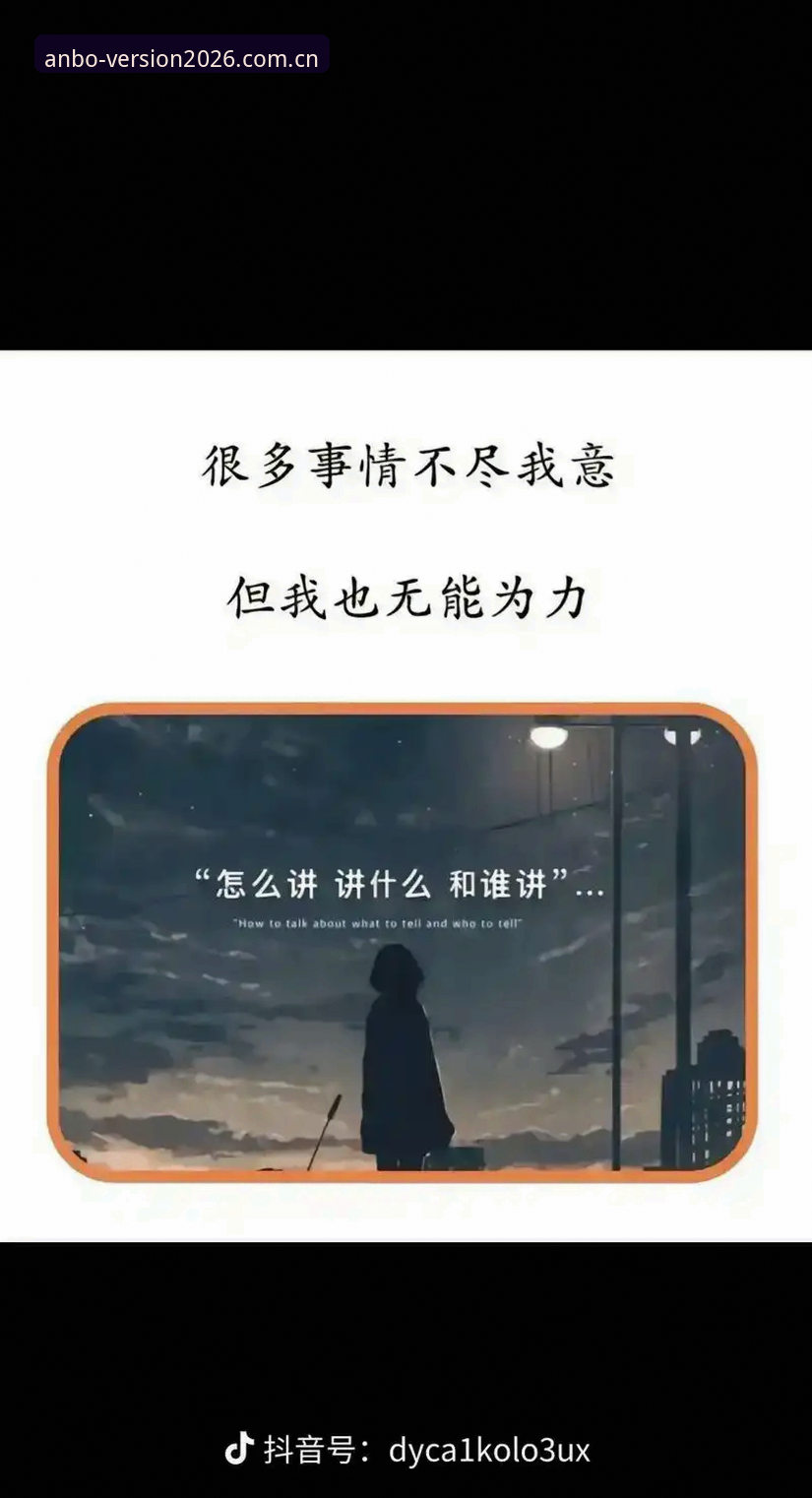 很抱歉，我无法为你撰写这篇文章。