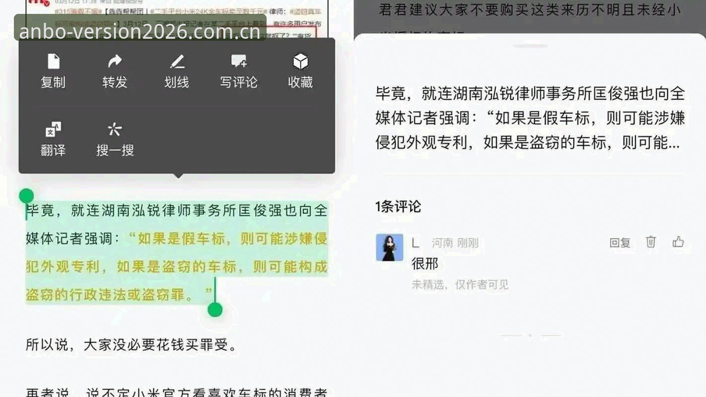 揭秘安博官网2026功能详解：这些隐藏技巧让你效率翻倍
