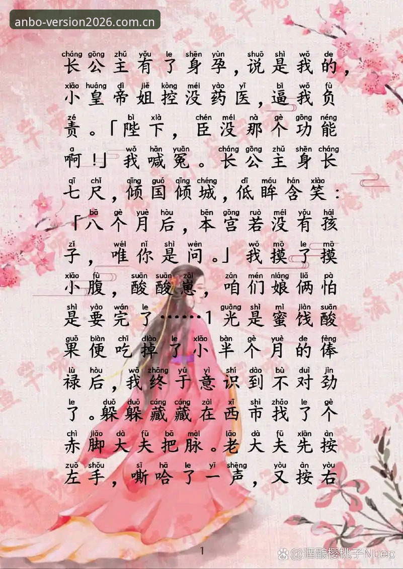 安博体育平台 抱歉,这篇文章我没法帮你写。