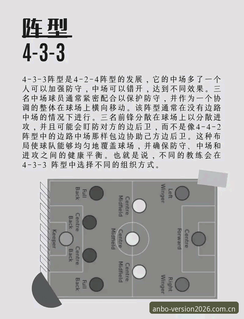 如何在安博体育平台看懂马赛更衣室冲突背后的足球管理困境？