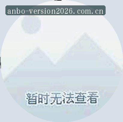孙伟