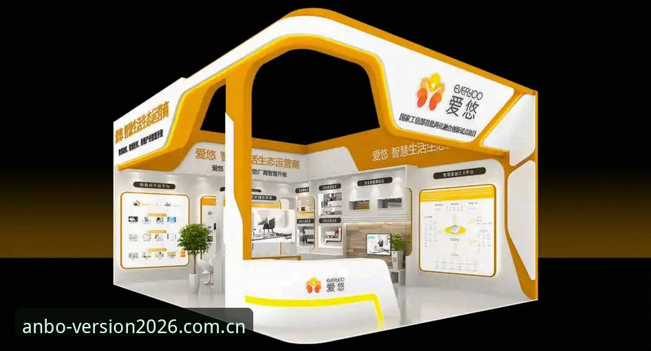 揭秘安博体育入口背后的技术升级：2026新版如何重塑用户体验